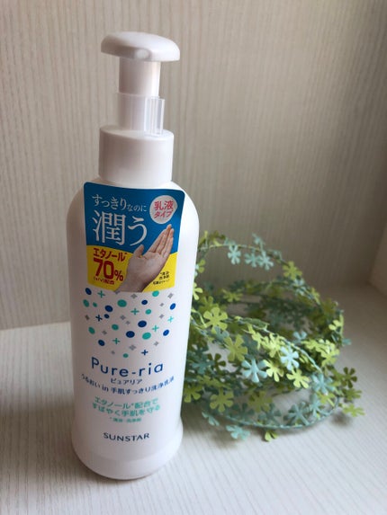 うるおいin手肌すっきり洗浄乳液/Pure-ria/ハンドクリームを使ったクチコミ(1枚目)