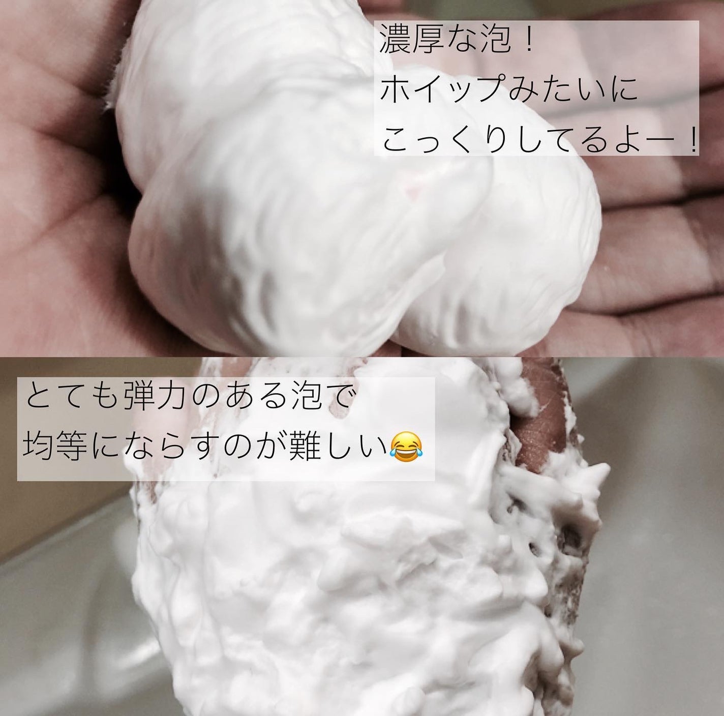 泡の柔肌パック/ドモホルンリンクル/洗い流すパック・マスクを使ったクチコミ(3枚目)