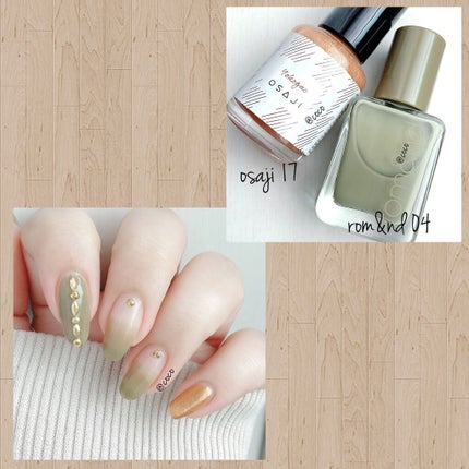 オサジ アップリフト ネイルカラー 17 Yokogao〈横顔〉/OSAJI/マニキュアを使ったクチコミ(2枚目)