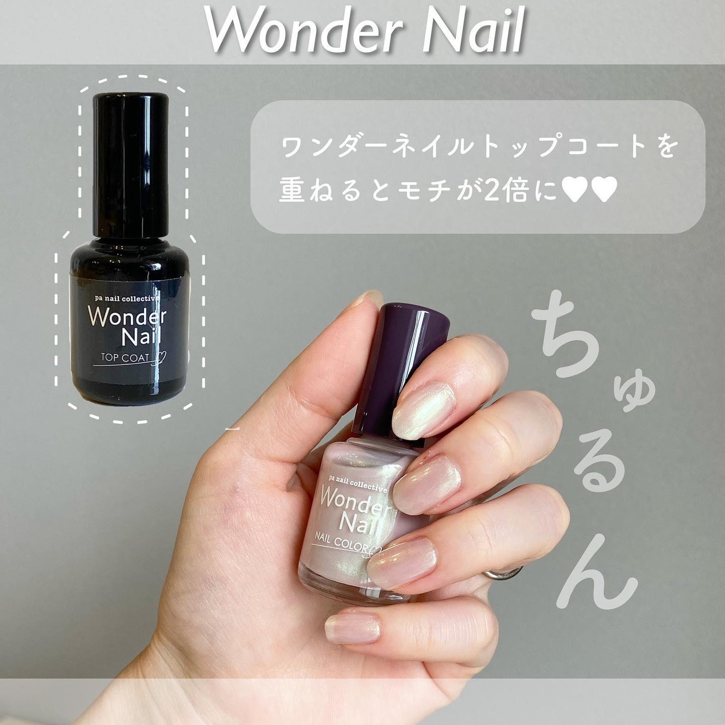 ちい on LIPS 「✿┈┈┈┈┈┈┈┈┈┈┈┈┈┈┈┈☑︎𝗉𝖺𝗇𝖺𝗂𝗅𝖼𝗈𝗅𝗅𝖾𝖼..」(4枚目)