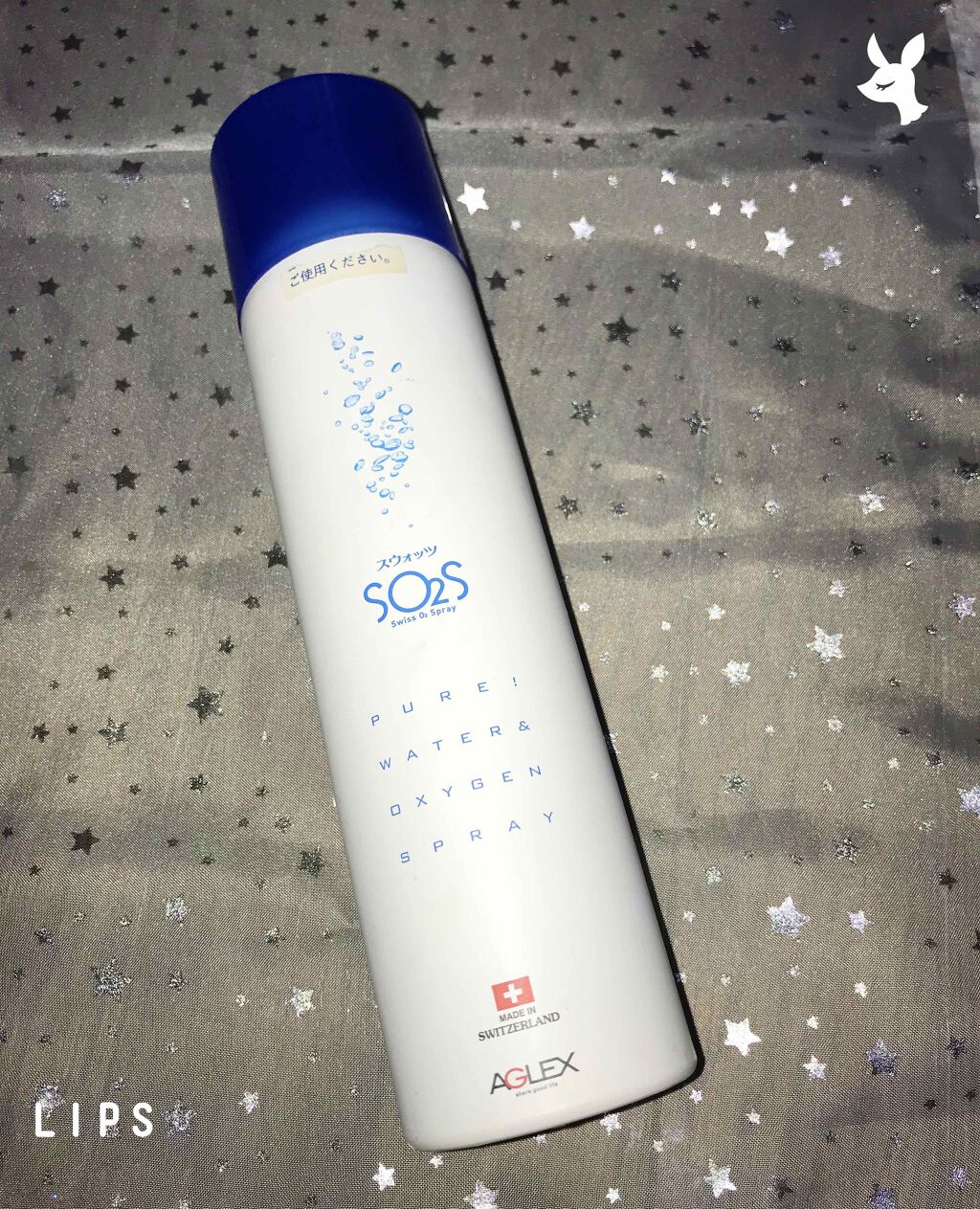 スウォッツ/ヴァリュゲイツ/化粧水を使ったクチコミ(1枚目)