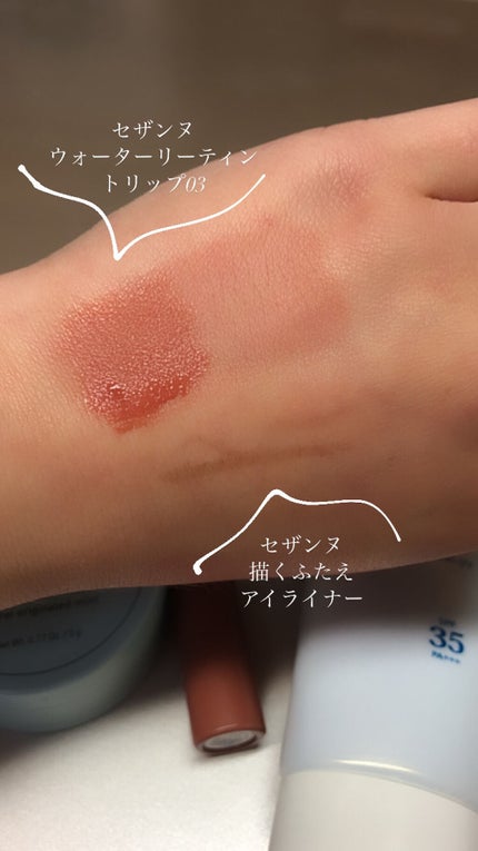 orezo natural/ロート製薬/日焼け止め・UVケアを使ったクチコミ(3枚目)