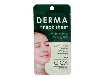 ダーマ CICA ネック用シート / DAISO