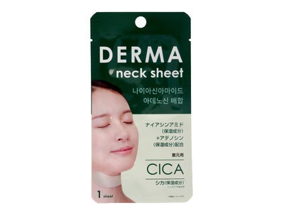 DAISO ダーマ CICA ネック用シート