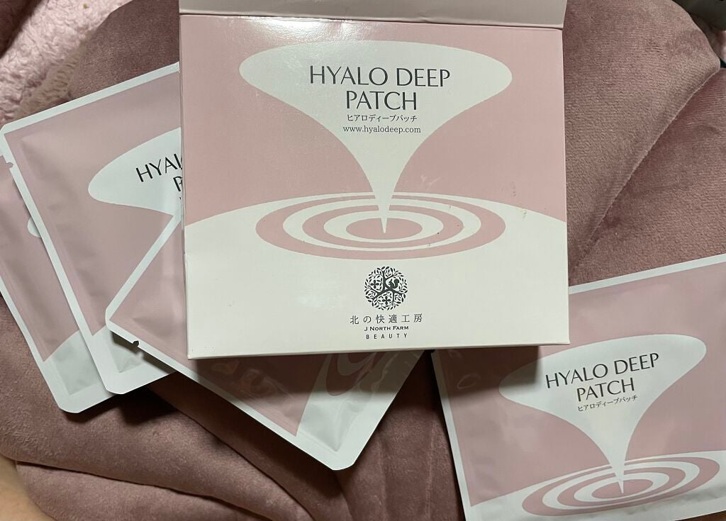 ヒアロディープパッチ/北の快適工房/シートマスク・パックを使ったクチコミ(3枚目)