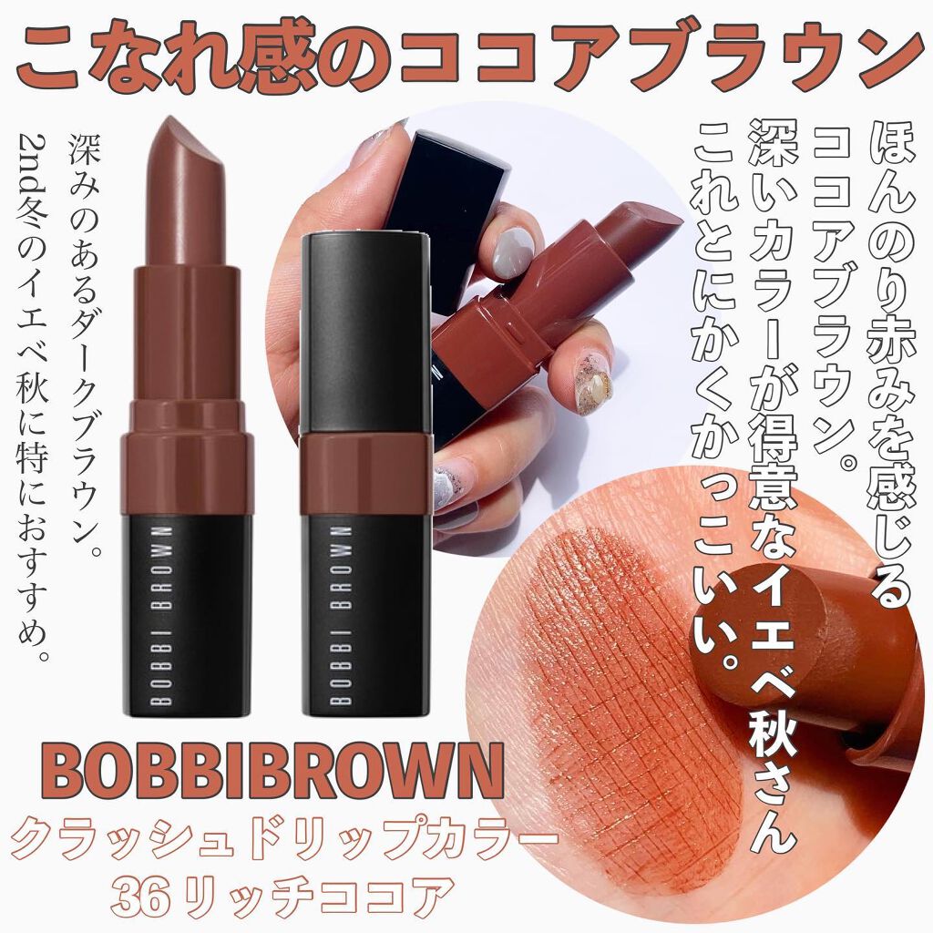 ルージュ ピュールクチュール ヴェルニ ヴィニルクリーム/YVES SAINT LAURENT BEAUTE/口紅を使ったクチコミ(6枚目)