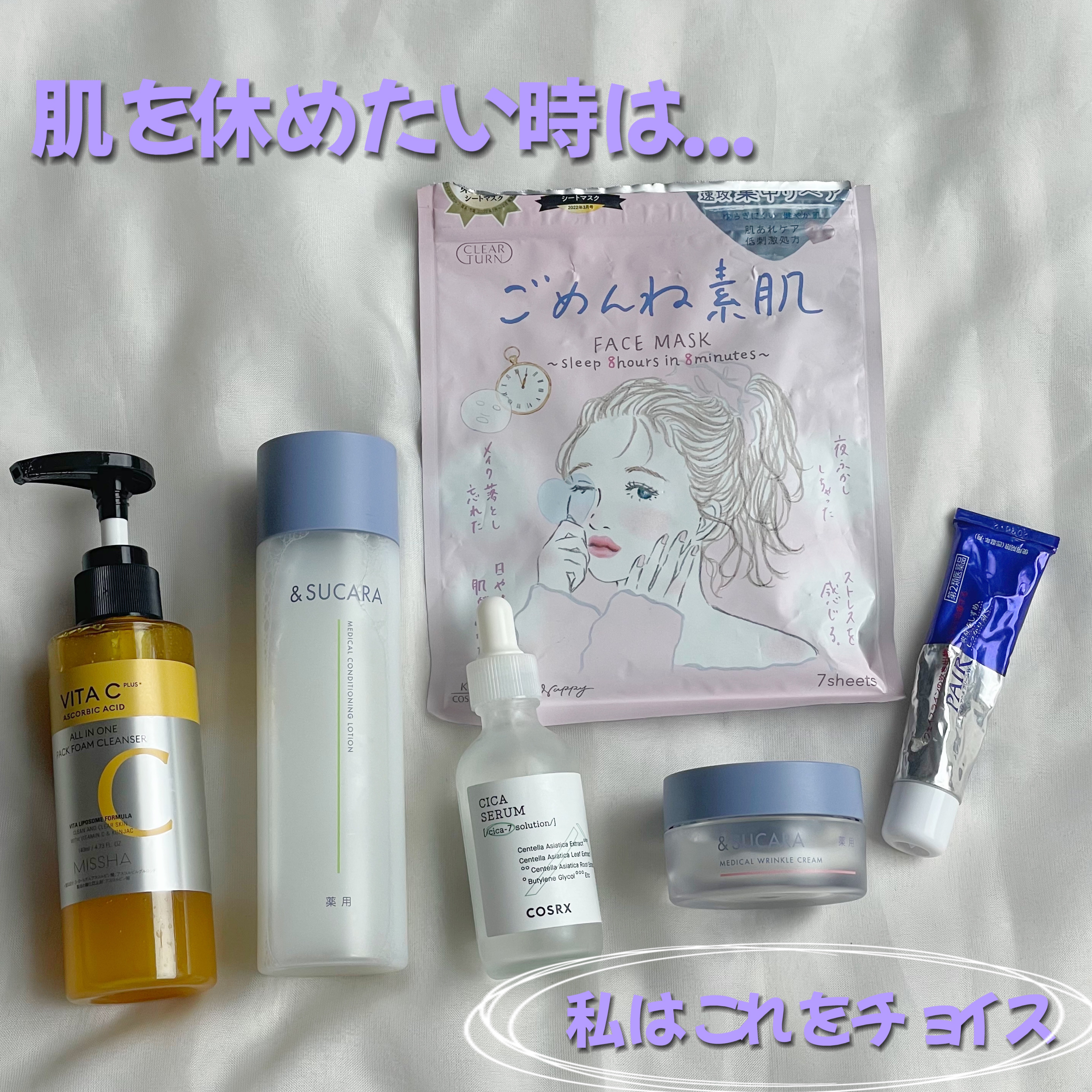 ペアアクネクリームW(医薬品)/ペア/その他を使ったクチコミ（1枚目）