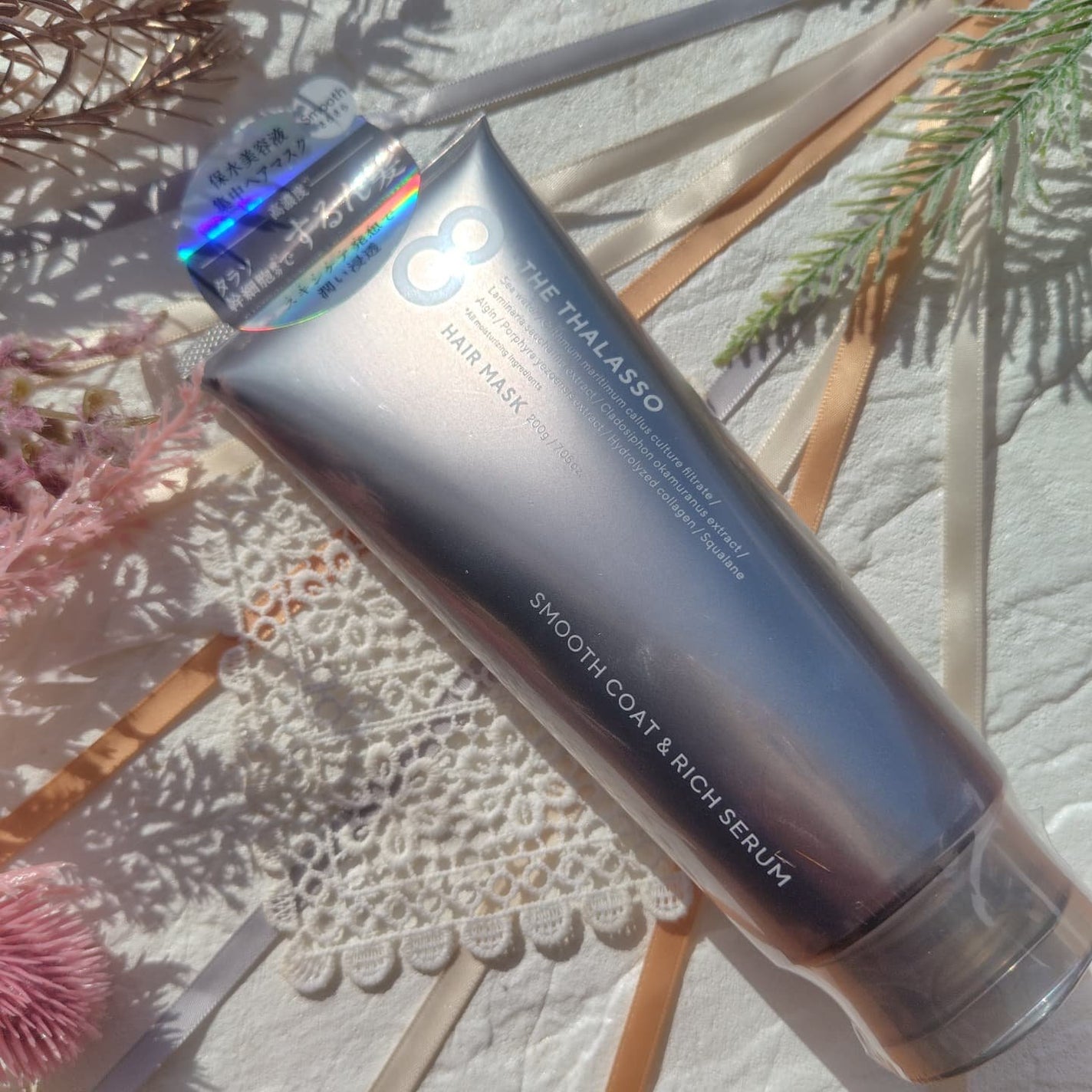 スムースコート&リッチセラム 美容液ヘアマスク/エイトザタラソ/ヘアマスク・ヘアパックを使ったクチコミ(1枚目)