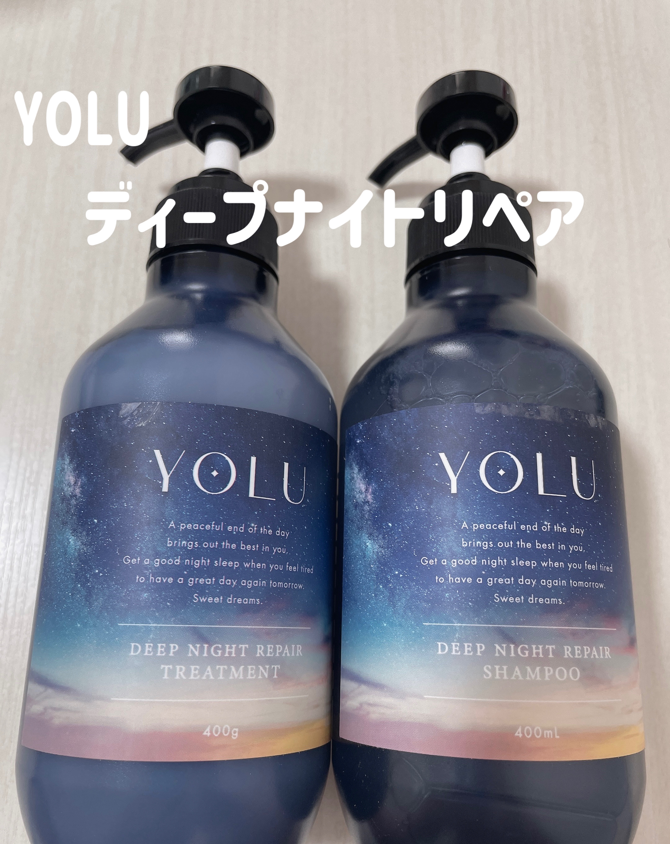ディープナイトリペアシャンプー／トリートメント/YOLU/市販シャンプーを使ったクチコミ（1枚目）