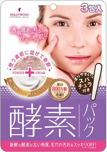 3包(パウダー2g+クリーム16g＋スパチュラ)