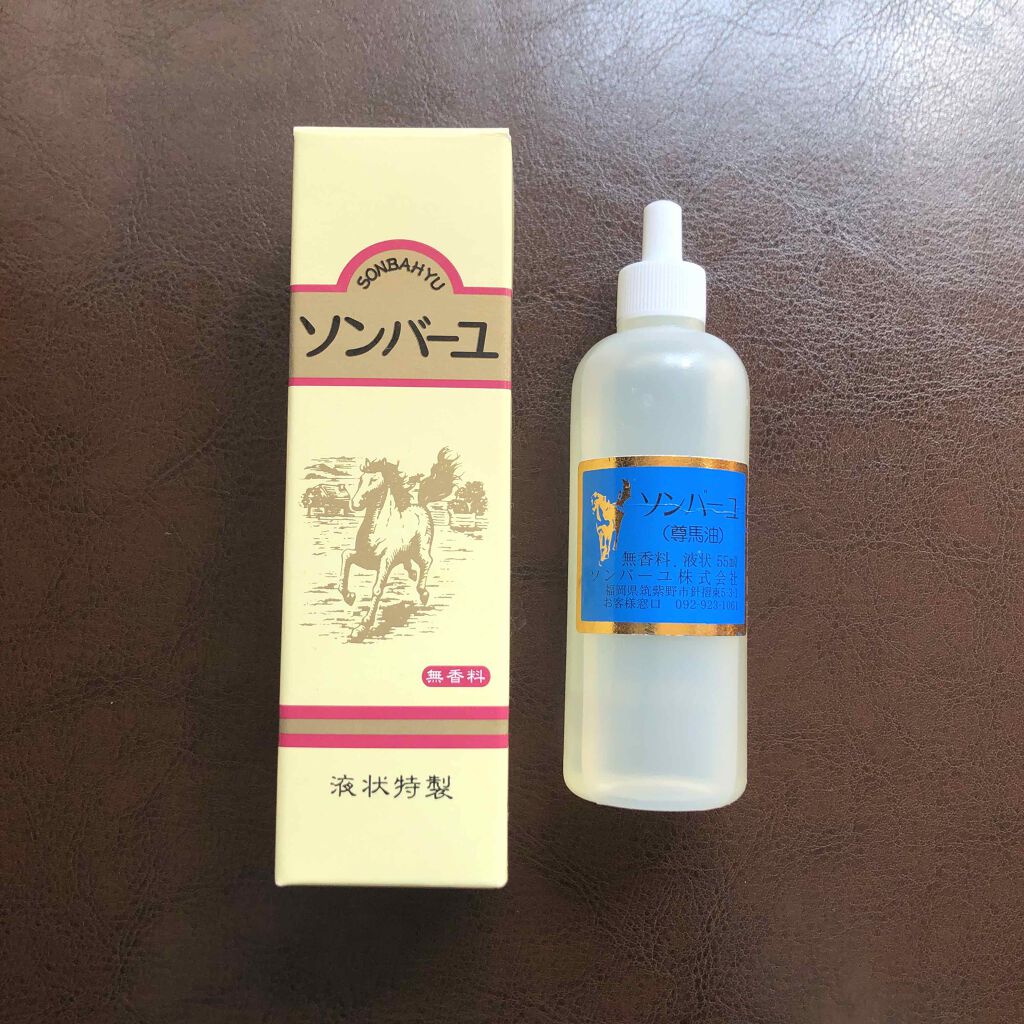 爆売り！】 ソンバーユ馬油 液状特製55ml×3