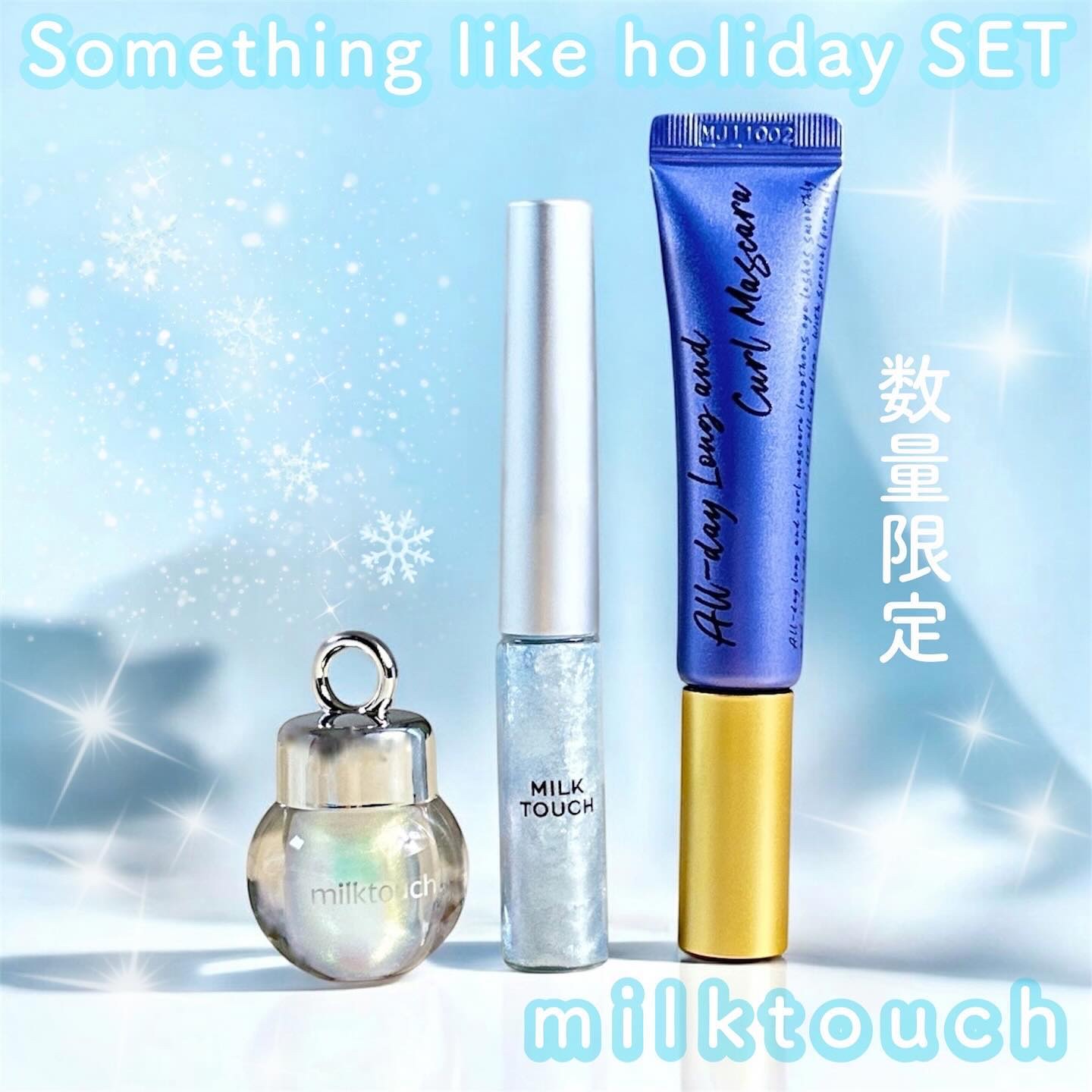 オールデイ ロング アンド カール マスカラ/Milk Touch/マスカラを使ったクチコミ（1枚目）