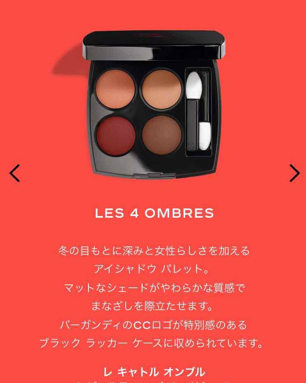 マカロングロウアイズ/LUNASOL/アイシャドウパレットを使ったクチコミ（3枚目）