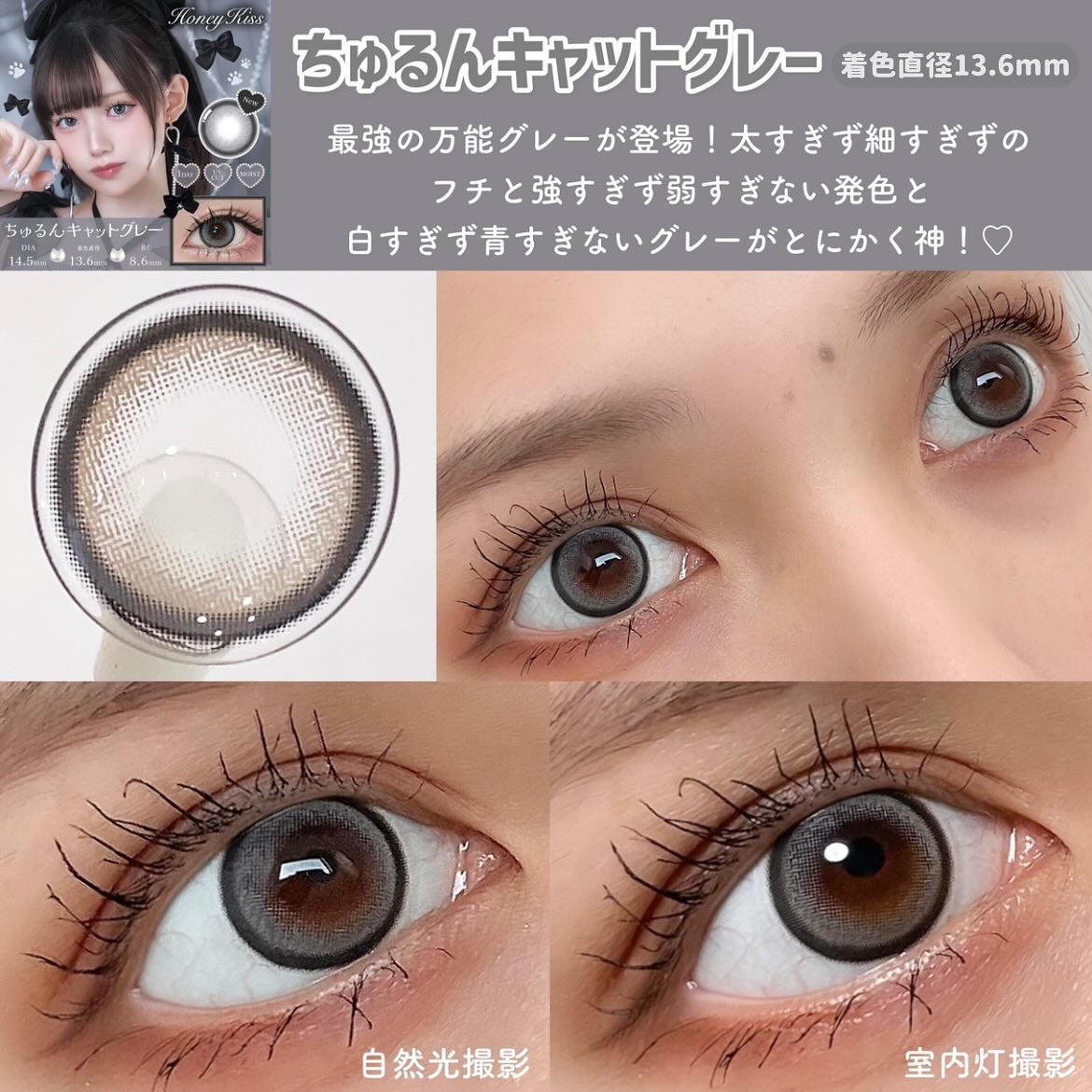Honey kiss 1day/HoneyKiss/ワンデー(1DAY)カラコンを使ったクチコミ(5枚目)