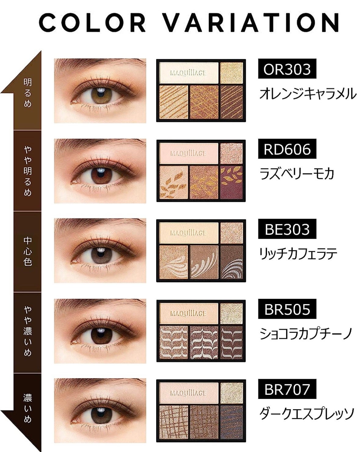 ドラマティックスタイリングアイズ/マキアージュ/アイシャドウパレットを使ったクチコミ(3枚目)