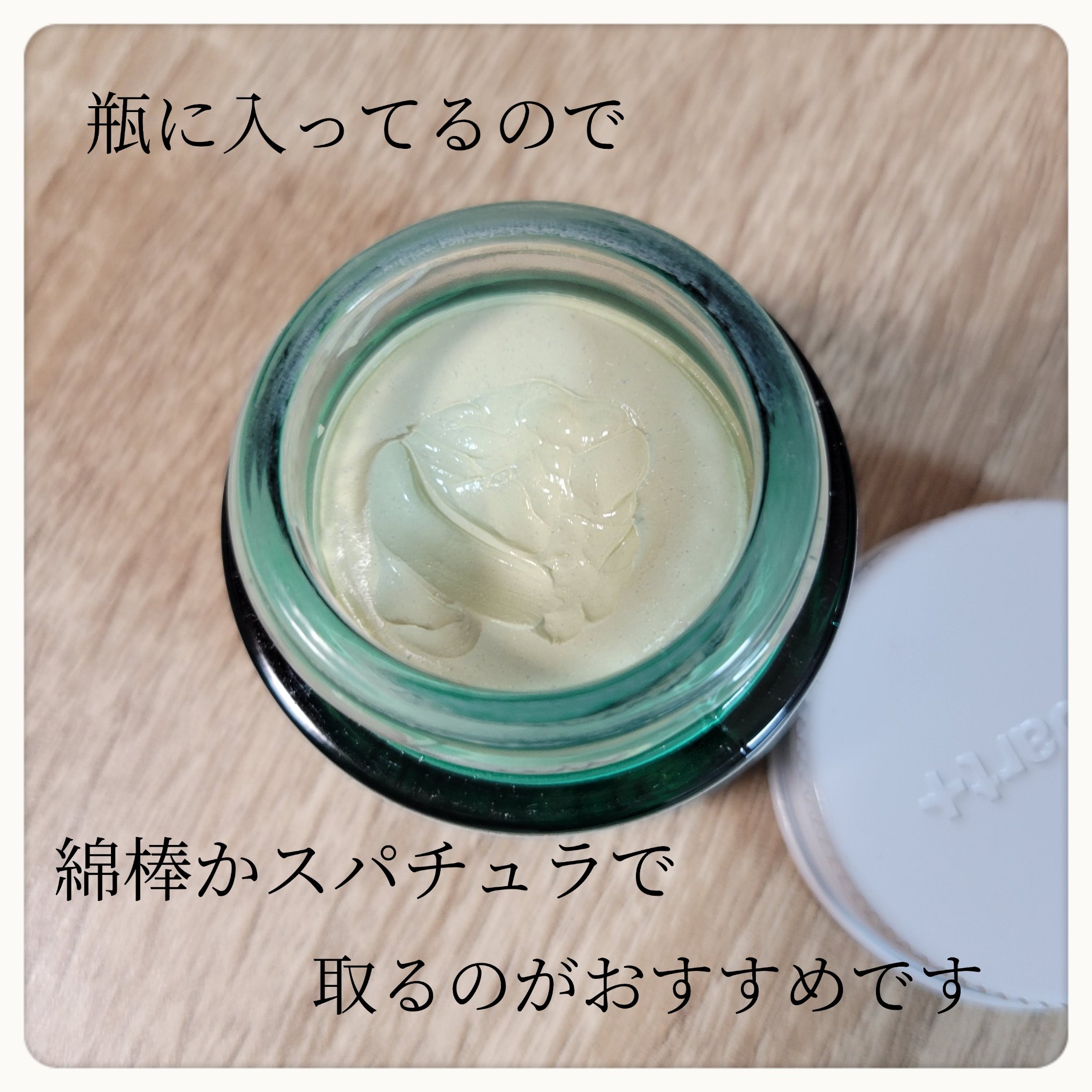 シカペア カラーコレクティング トリートメントクリーム SPF22・PA++/Dr.Jart＋/フェイスクリームを使ったクチコミ（2枚目）