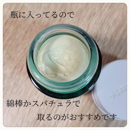 シカペア カラーコレクティング トリートメントクリーム SPF22・PA++/Dr.Jart+/フェイスクリームを使ったクチコミ(2枚目)