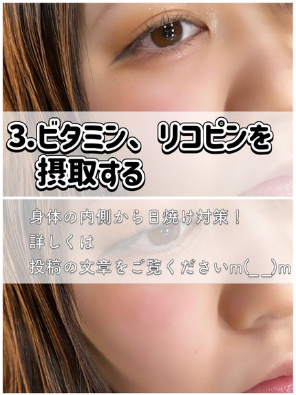 雪乃美雨❄︎𓈒𓍯@ふぉろば on LIPS 「絶対焼かない👶🏻🍼🎀日焼け対策🫧𓂃𓈒𓏸✂ーーーーーーーーーーー..」(4枚目)