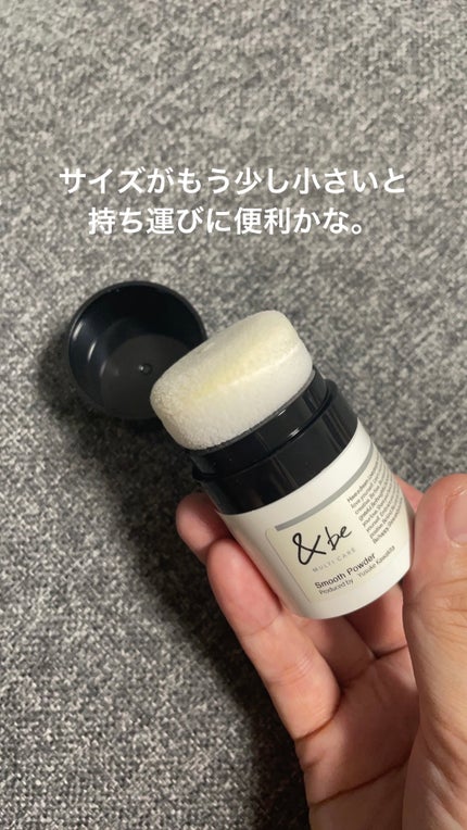 &be スムースパウダー/&be/プレストパウダーを使ったクチコミ(2枚目)