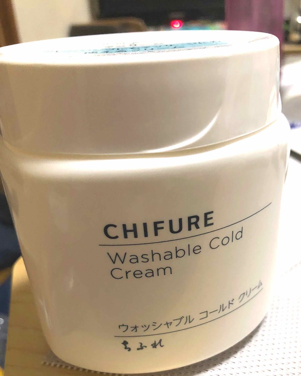 ウォッシャブル コールド クリーム/ちふれ/クレンジングクリームを使ったクチコミ（1枚目）