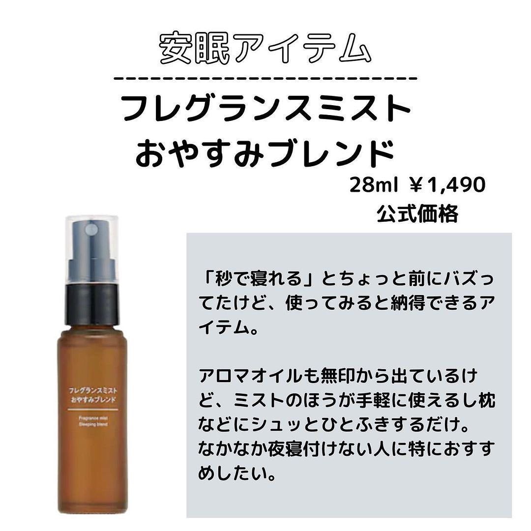 ðºð¬ðµðšðçŸå®¹ã¡ãã£ã¢ on LIPS ãã»ã(@sena_skincare.girl)ã®çŸå®¹ã»ã¹ãã³ã±..ãïŒ4æç®ïŒ