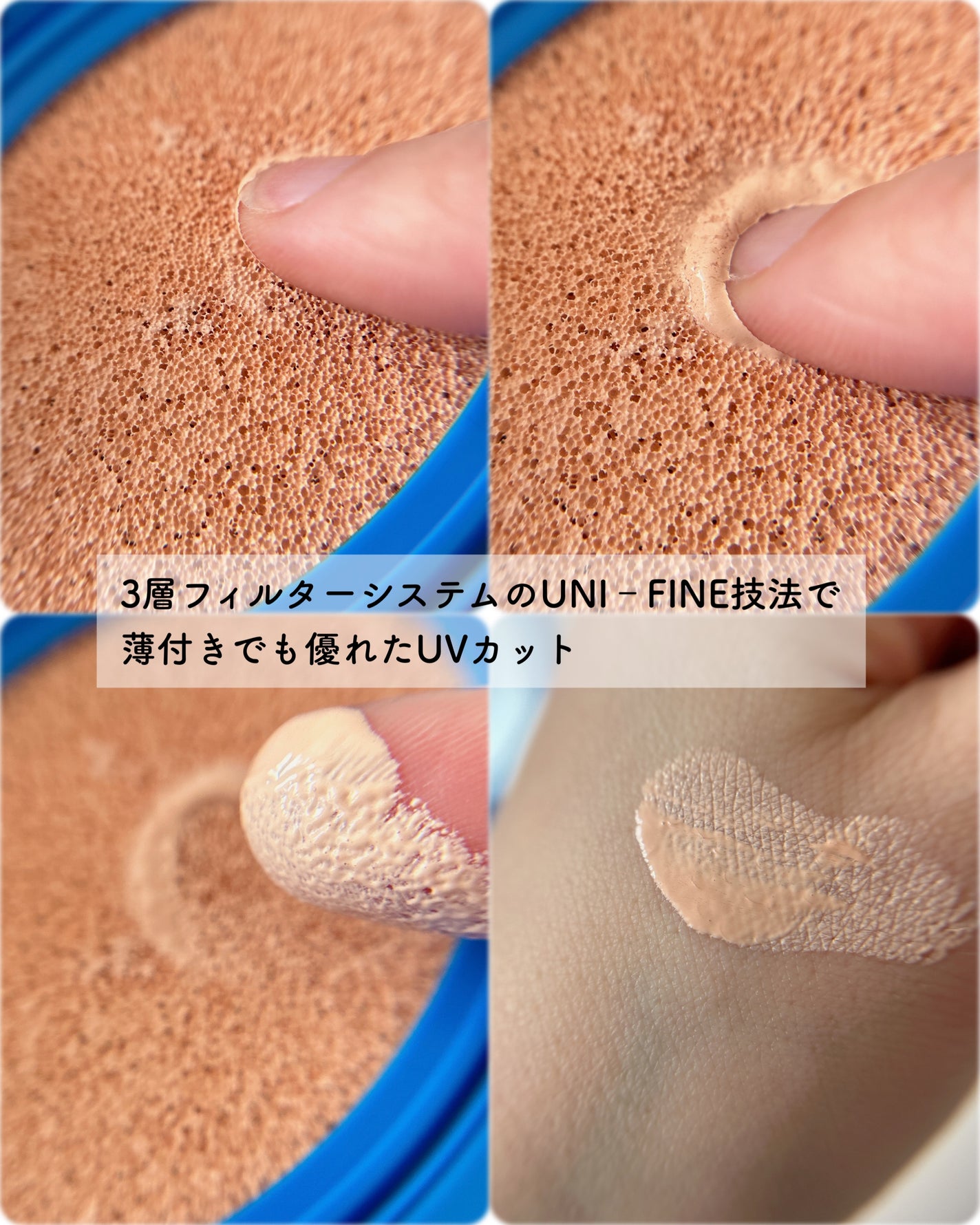 マスクフィット クール サンクッション/TIRTIR(ティルティル)/クッションファンデーションを使ったクチコミ(5枚目)