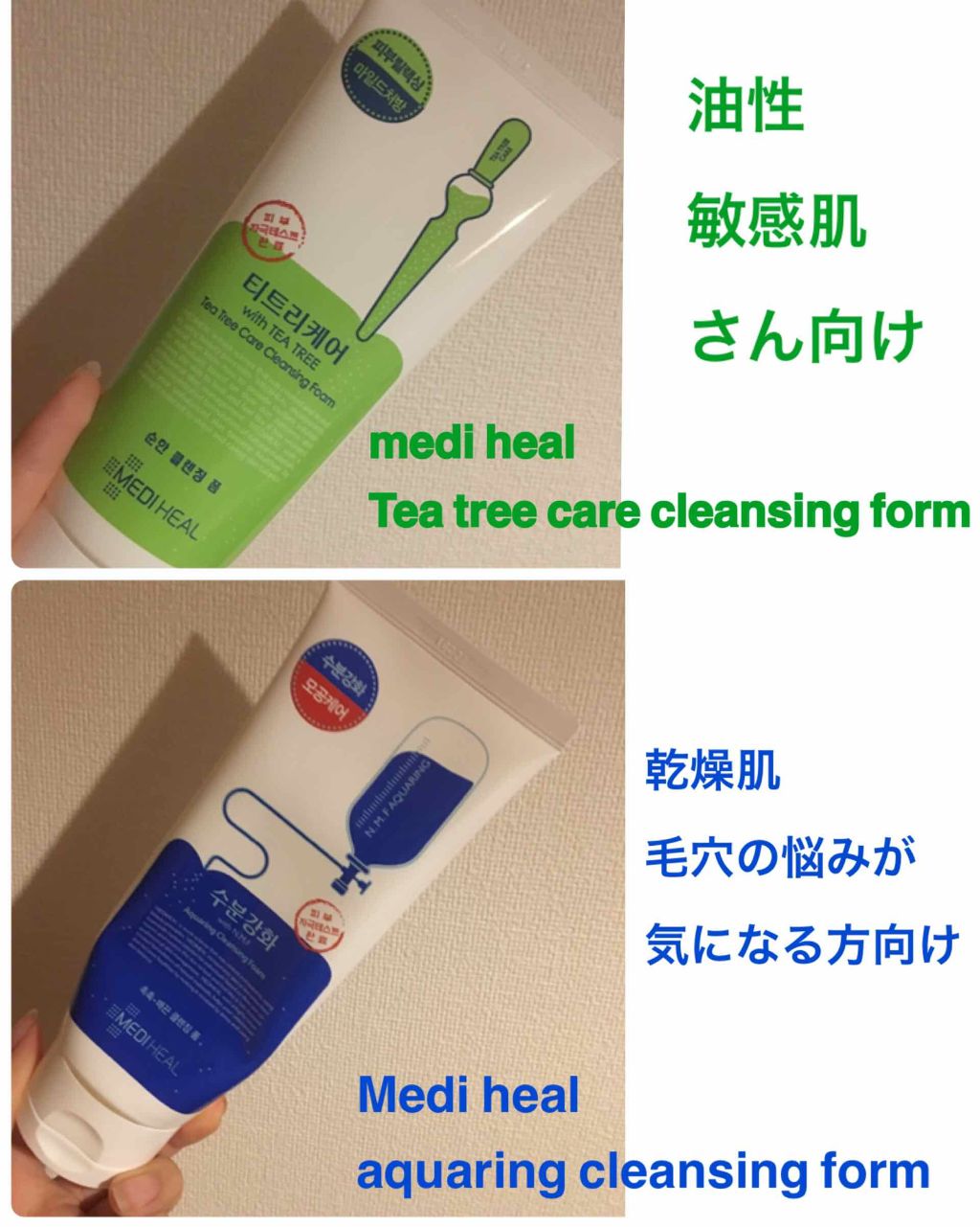 ティーツリーケア クレンジングフォーム JEX/MEDIHEAL/洗顔フォームを使ったクチコミ(2枚目)