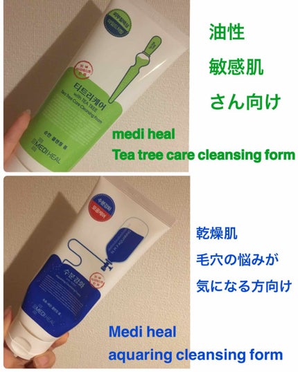 N.M.F アクアリング クレンジングフォーム JEX/MEDIHEAL/洗顔フォームを使ったクチコミ(2枚目)