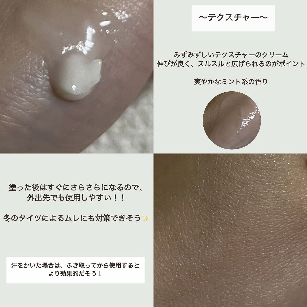 薬用足指さらさらクリーム/デオナチュレ/デオドラント・制汗剤を使ったクチコミ（3枚目）