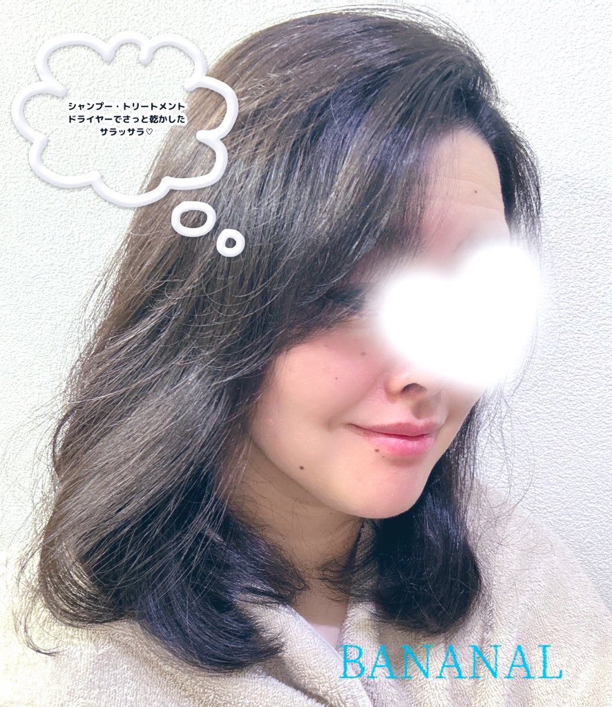 パフュームドヘアシャンプー Sweet Fresh Pear/BANANAL/市販シャンプーを使ったクチコミ（2枚目）