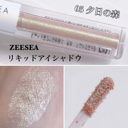 ダイヤモンドシリーズ カラーマスカラ/ZEESEA/マスカラを使ったクチコミ(2枚目)