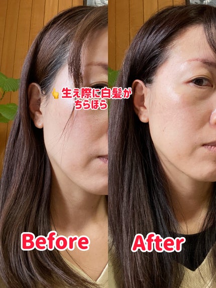 オイルパックカラー/ビゲン/ヘアカラーを使ったクチコミ(4枚目)
