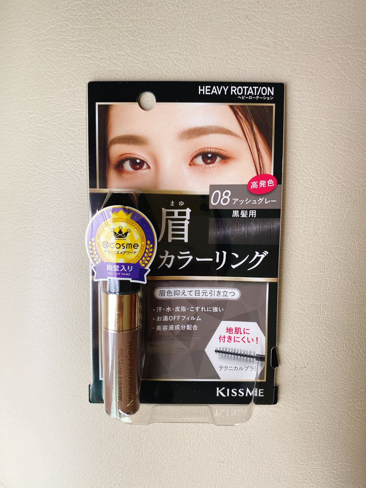 カラーリングアイブロウ/ヘビーローテーション/眉マスカラを使ったクチコミ(1枚目)