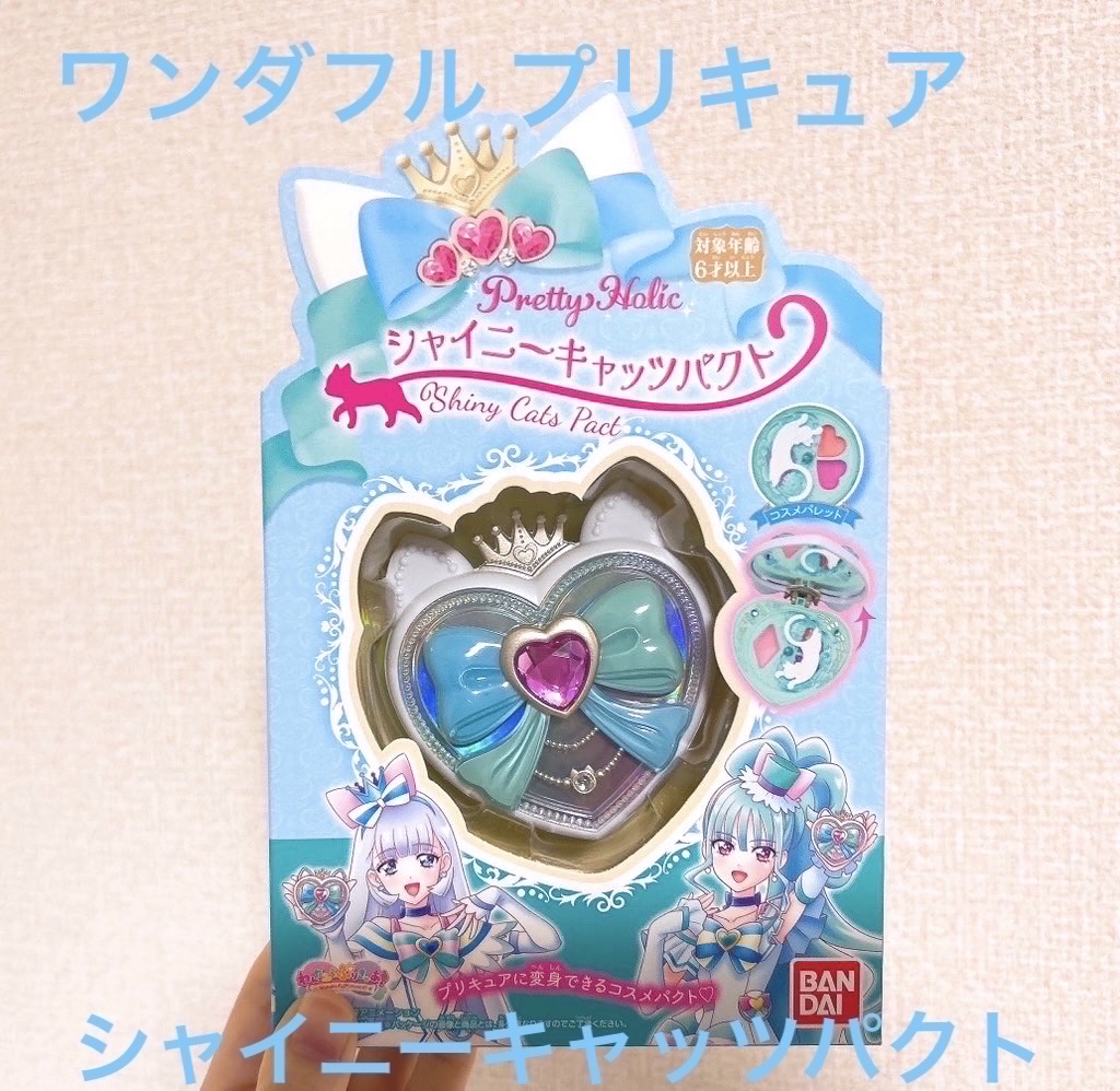 Pretty Holic シャイニーキャッツパクト/Pretty Holic/メイクアップキットを使ったクチコミ（1枚目）