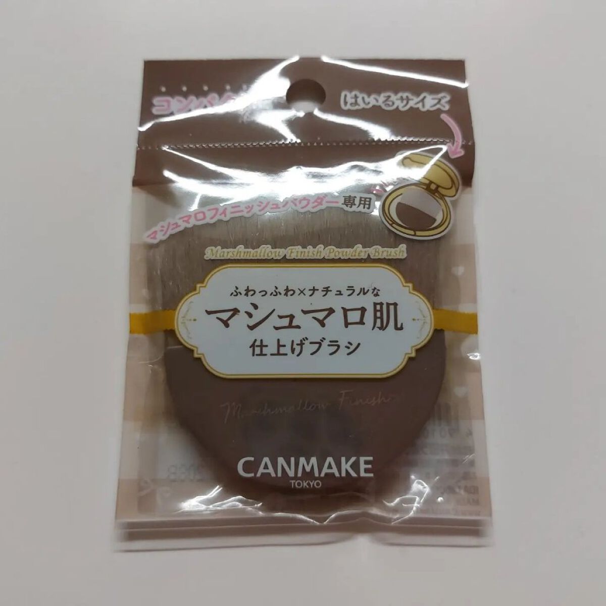 キャンメイク マシュマロフィニッシュパウダーブラシのクチコミ「ふわふわのブラシ。
肌あたりも良く、粉含みも良いです。
パフと違いふんわりと仕上がります。

.....」（2枚目）