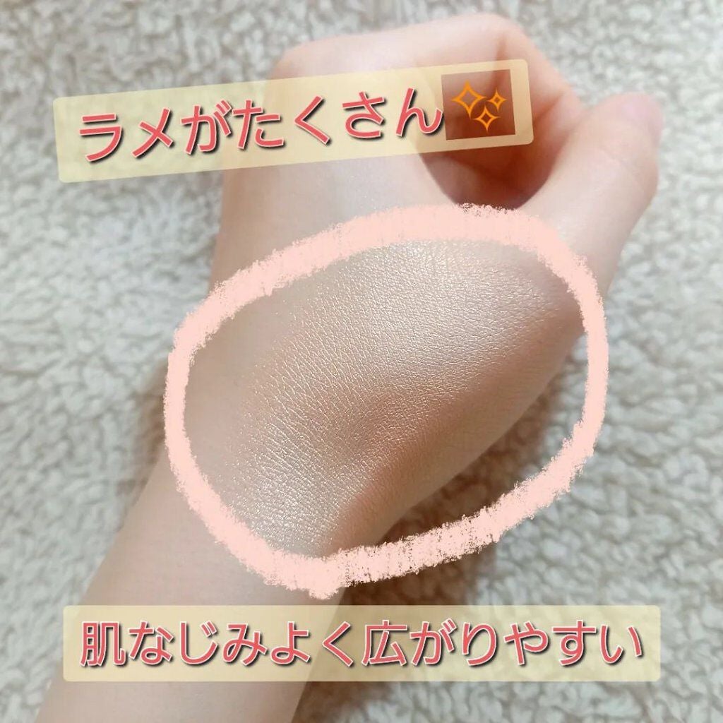 ハイライター/AAAA./リキッドハイライトを使ったクチコミ(4枚目)