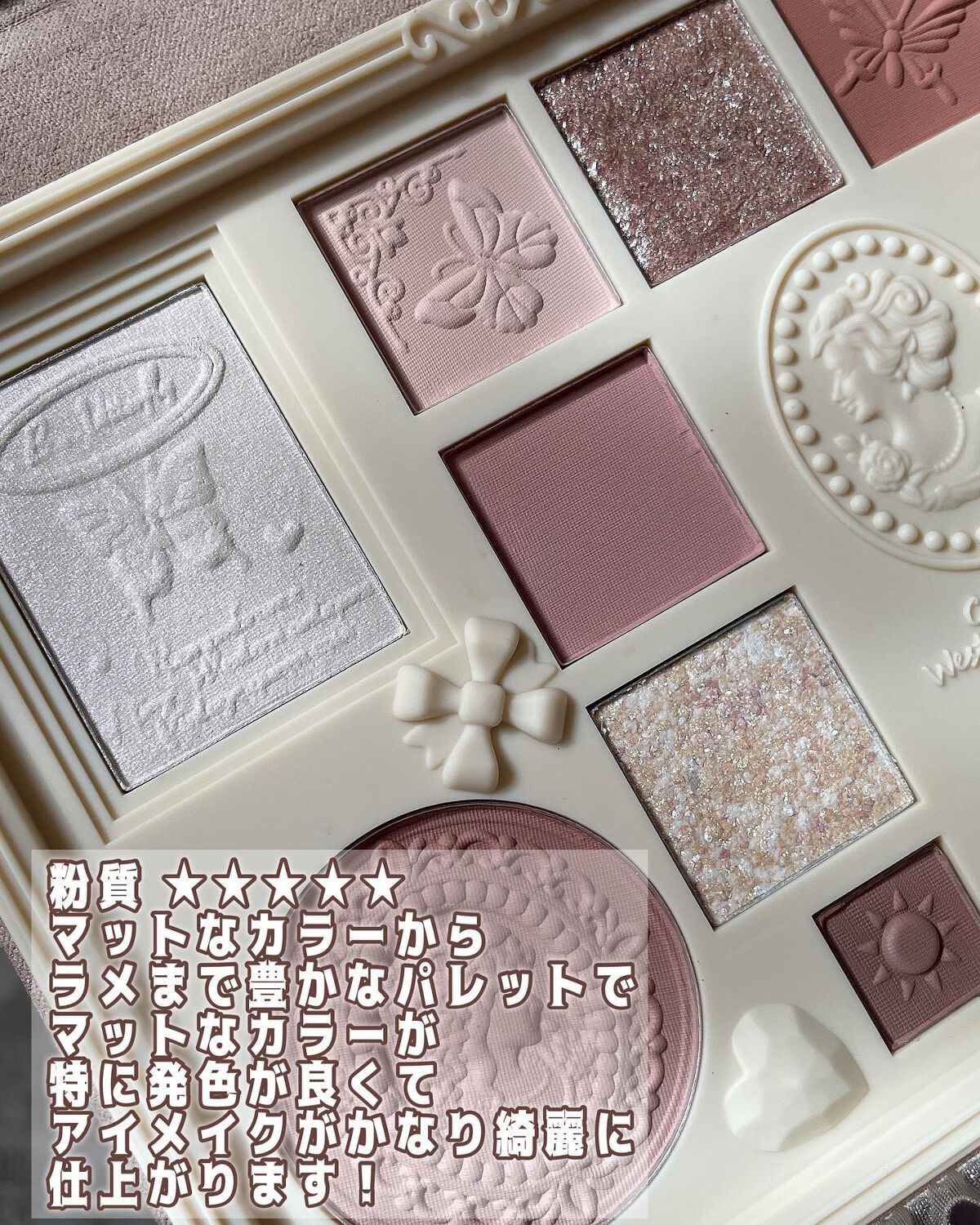 女王のカメオマルチパレット /COLORROSE/マルチパレットを使ったクチコミ(3枚目)