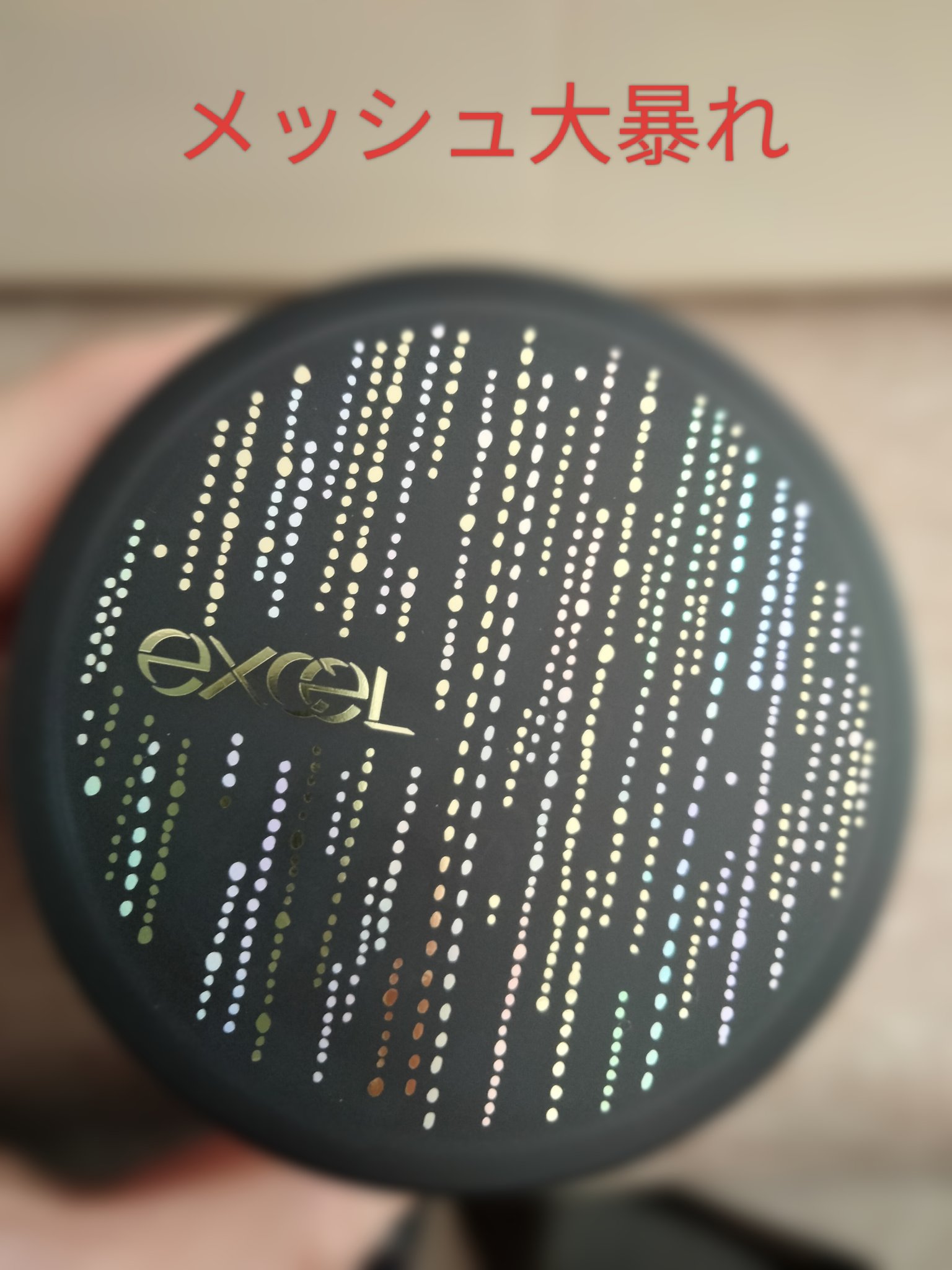 エクストラリッチパウダー la/excel/ルースパウダーを使ったクチコミ（1枚目）
