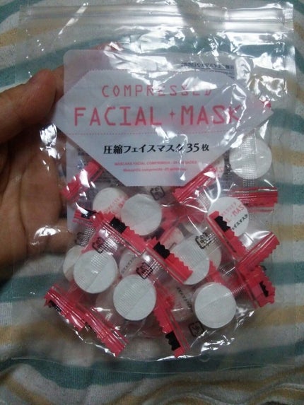 圧縮フェイスマスク/DAISO/シートマスク・パックを使ったクチコミ(1枚目)