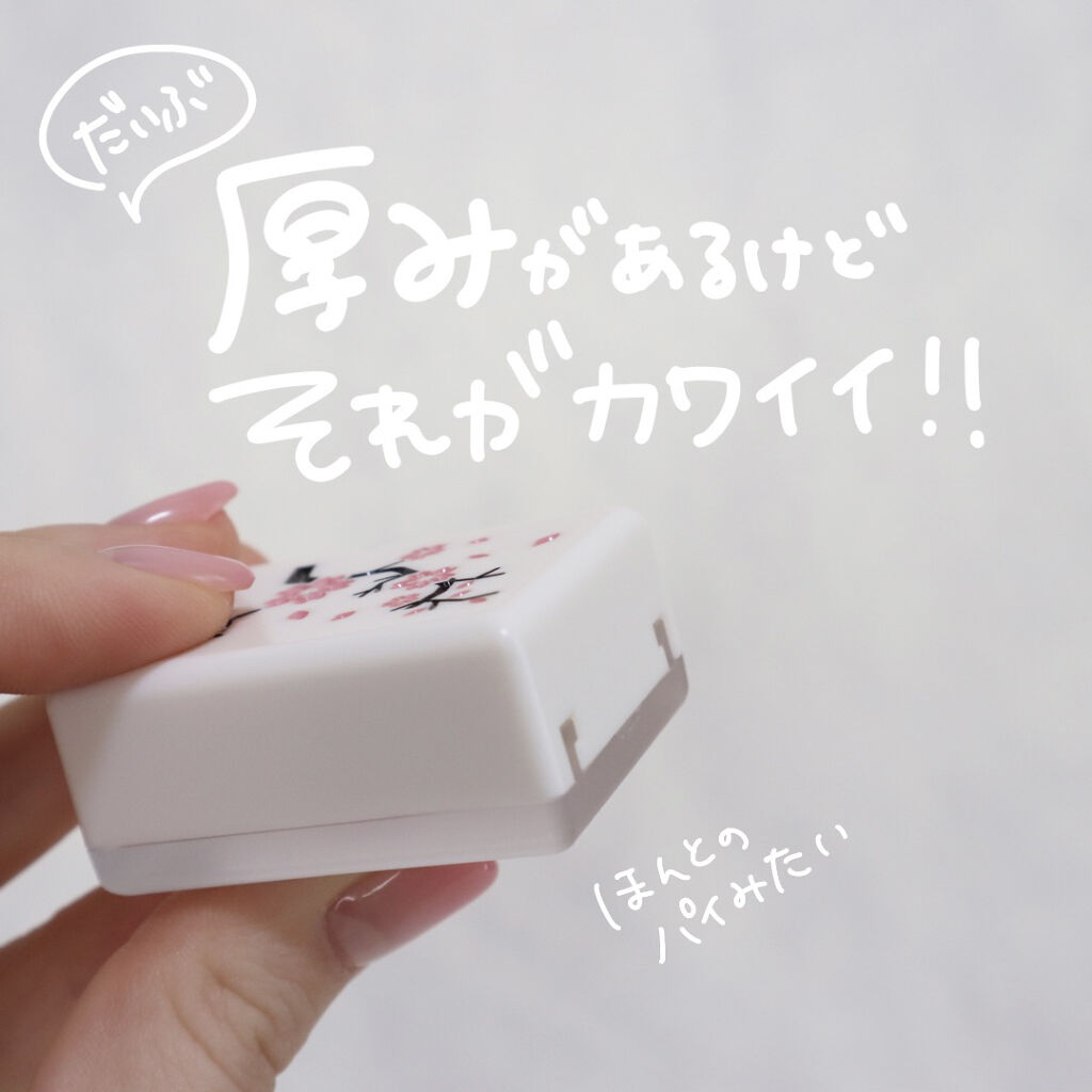 麻雀アイシャドウ/和粧/単色アイシャドウを使ったクチコミ（3枚目）