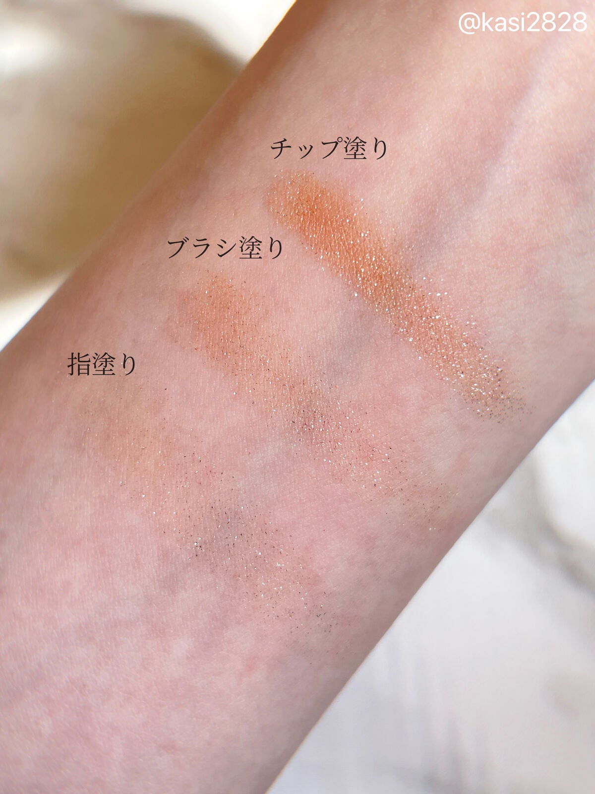 フーミー キニシーラー/WHOMEE/パレットコンシーラーを使ったクチコミ(8枚目)