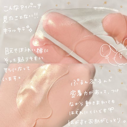 ゴールドコラーゲンパーフェクションアイパッチ/SNP/シートマスク・パックを使ったクチコミ(2枚目)