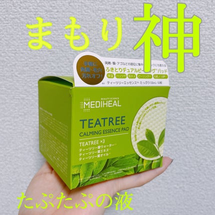 ティーツリーカーミングエッセンスパッド/MEDIHEAL/トナーパッドを使ったクチコミ(1枚目)