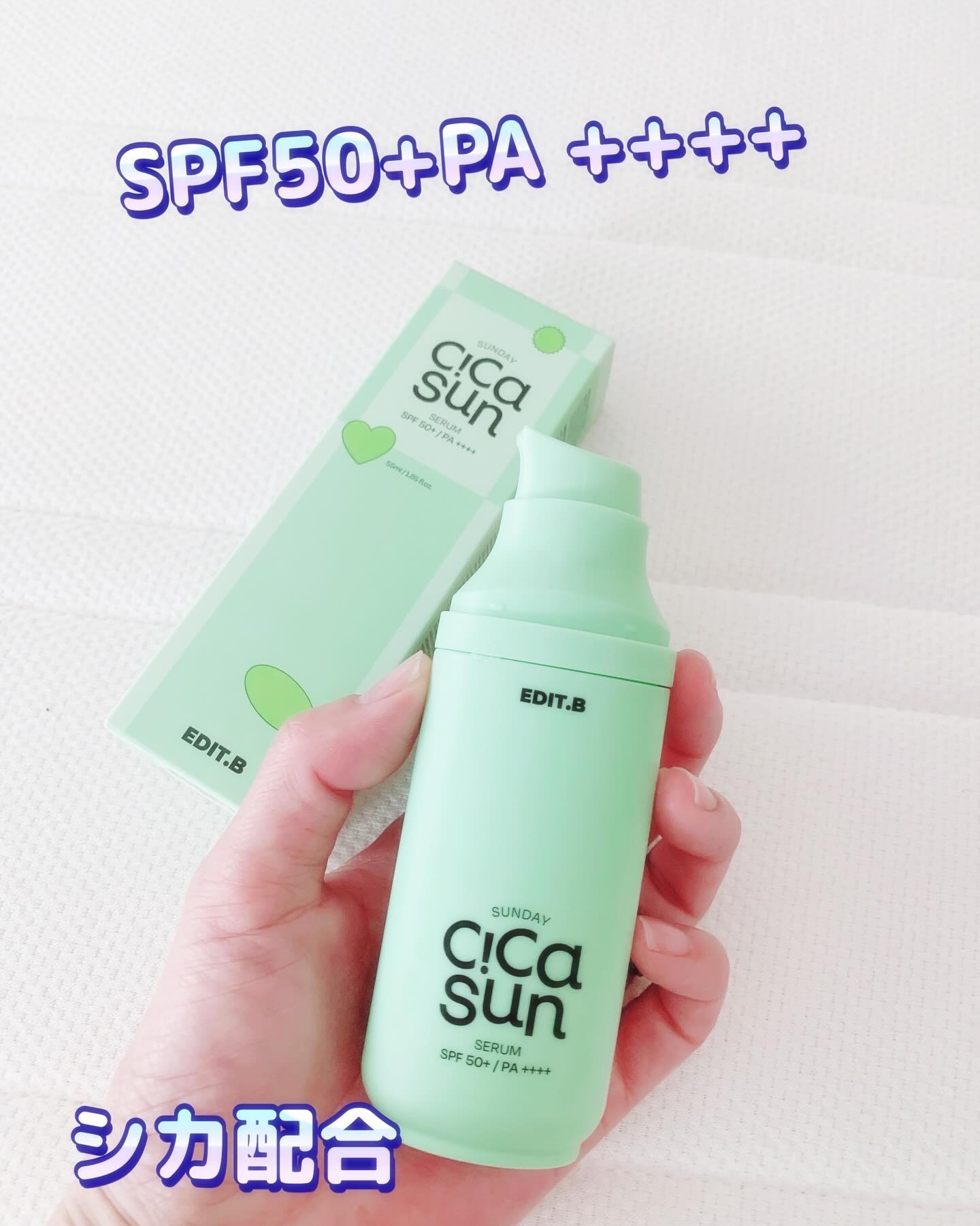 サンデーシカサンセラム/EDIT.B/美容液を使ったクチコミ（2枚目）