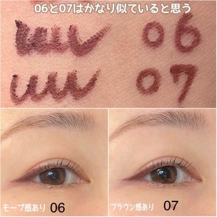 クリーミータッチライナー/キャンメイク/ジェルアイライナーを使ったクチコミ(8枚目)