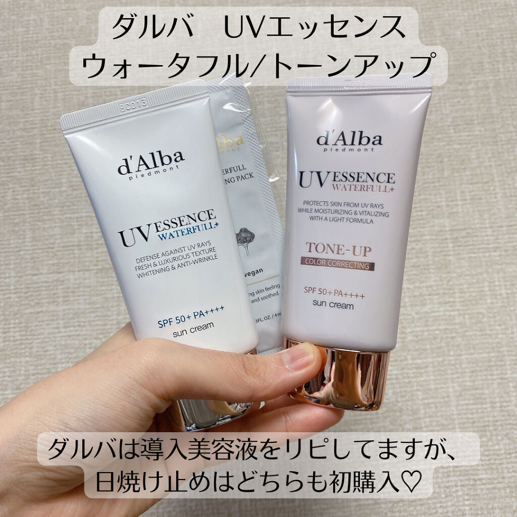 センテラ トラベルキット/SKIN1004/トライアルキットを使ったクチコミ（2枚目）