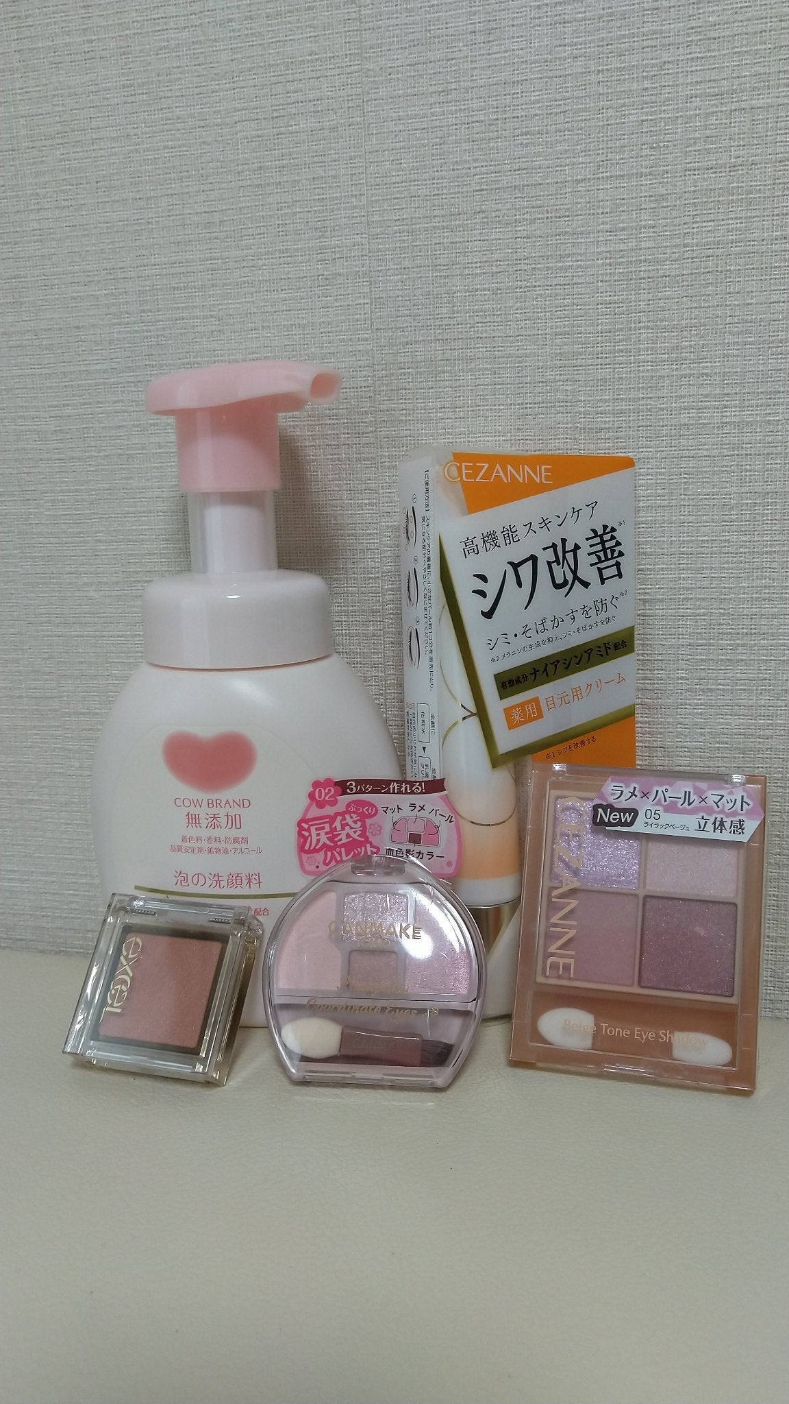 泡の洗顔料/カウブランド無添加/泡洗顔を使ったクチコミ(1枚目)