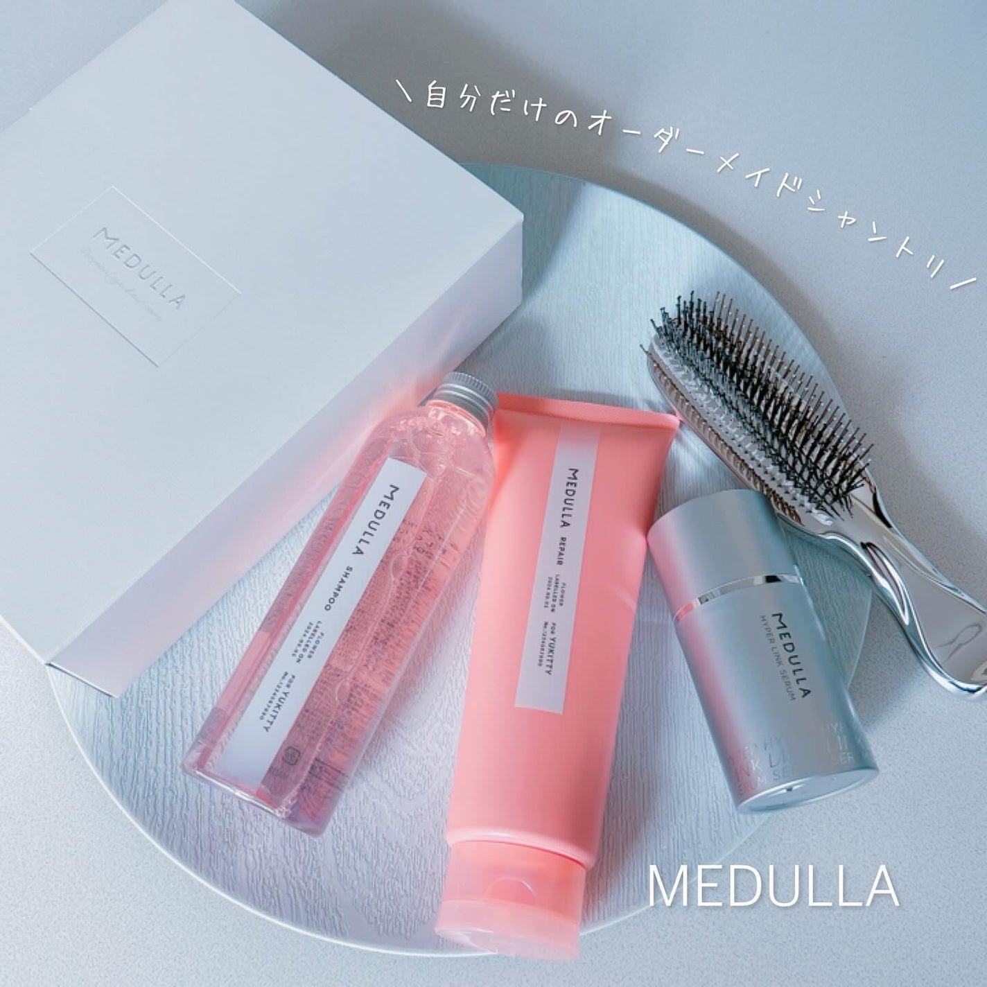 SHAMPOO & REPAIR/MEDULLA/市販シャンプーを使ったクチコミ(1枚目)