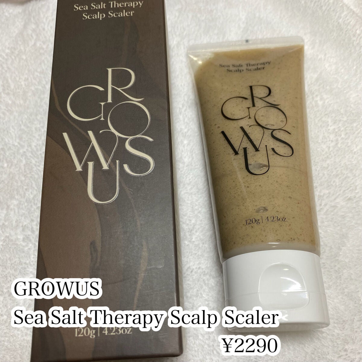 シーソルトセラピースカルプスケーラー/GROWUS/ヘッドスクラブを使ったクチコミ(2枚目)