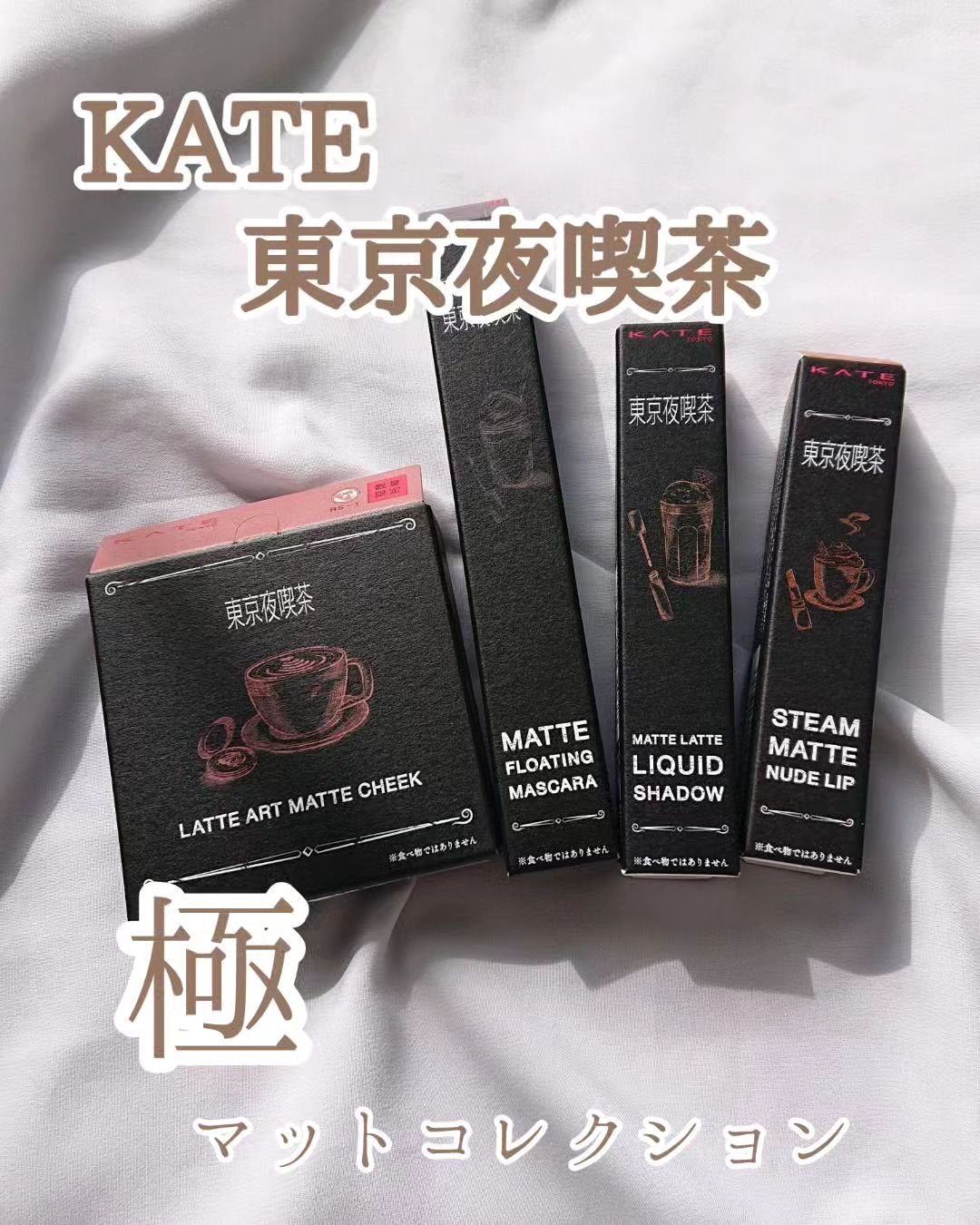 マットラテリキッドシャドウ/KATE/リキッドアイシャドウを使ったクチコミ(1枚目)